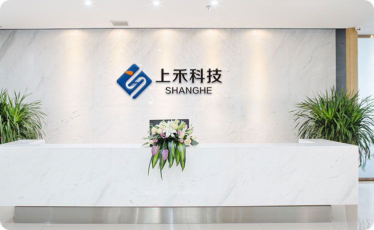 深圳市眾會達科技有限公司